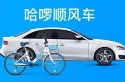 [详细教程]金昌市工厂咨询电话号码_哔哩哔哩-3